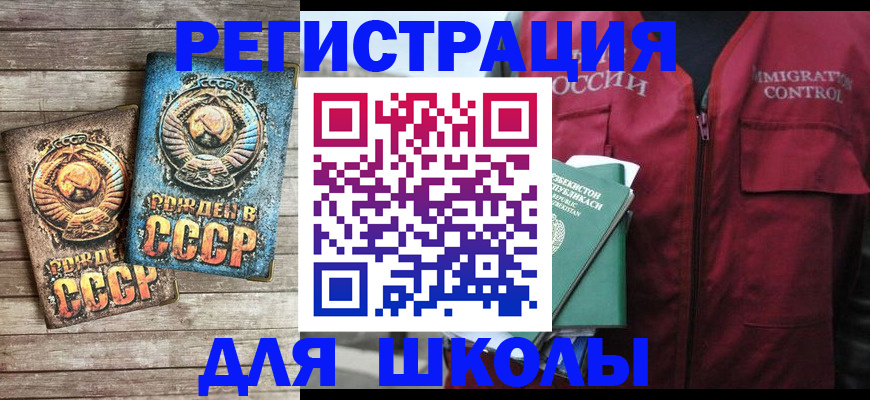 форма 3 в Жуковке